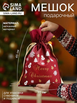Цена за 5 шт. Мешок подарочный новогодний Вихрь удачи, 30?45 см - UPAK LAND фото 5