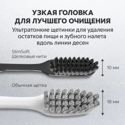 КОЛГЕЙТ з/щетки "Шелковые Нити" с древ.углем мягкие