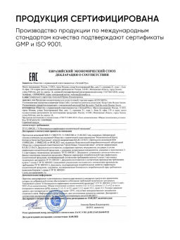 Сыворотка для лица увлажняющая успокаивающая - Icon skin фото 12