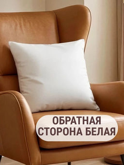 Наволочка декоративная Собака с ромашкой 3D