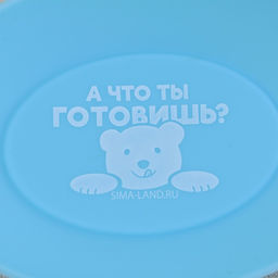 Подставка под ложку «Что готовишь?», силикон, 20×9 см