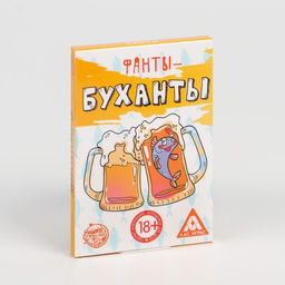 Цена за 2 шт. Фанты «Буханты», 20 карт, 18+