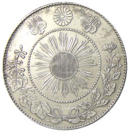 50 сен 1871 года Япония