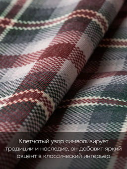 Чехол декоративный Deco, НД-3050/MacLaren - Espera фото 6