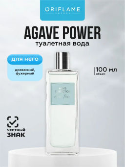 Туалетная вода Men's Collection Agave Power