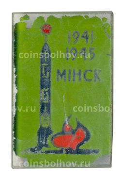 Значок Минск