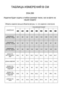 VILATTE / Джинсы-клеш из эластичного денима  фото 6