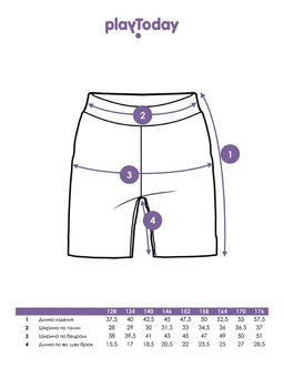 12411176 Шорты для мальчиков, 2 шт в комплекте