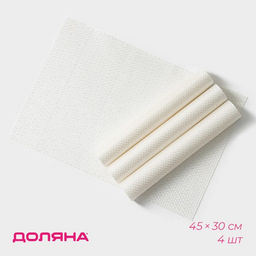 Салфетки сервировочные на стол Доляна Star, 4 шт., 45×30 см, белые