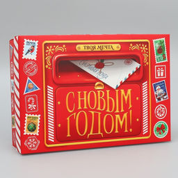Коробка складная С Новым годом!, письмо, 30 20 9 см - Дарите счастье фото 2