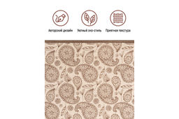 Короб складной для хранения 50*40*30 см Пейсли бежево-коричневый + 2 ручки - Elan gallery фото 5