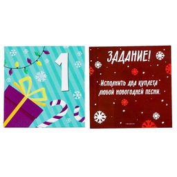 Адвент календарь с открытками - Школа талантов фото 5