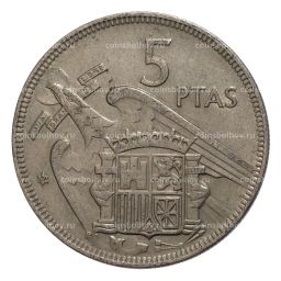 5 песет 1957 (59) года