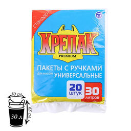 Цена за 2 шт. Мешки для мусора «Крепак», 30 л, с ручками, ПНД, 11 мкм, 50×65 см, 20 шт., чёрные