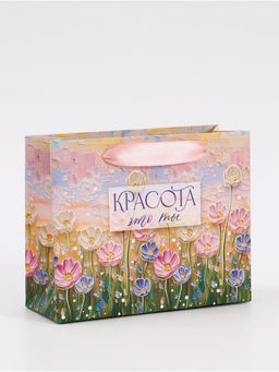 Цена за 3 шт. Пакет подарочный «Красота — это ты», 15×12×5.5 см