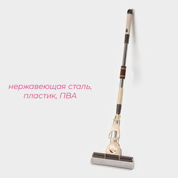 Швабра для мытья пола PVA с двойным роликовым отжимом Доляна, стальной телескоп черенок 28×6×106(130) см