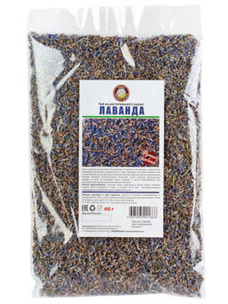 Хит! Лаванда - Травы горного крыма фото 3