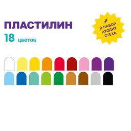 Лео Играй Пластилин классический LPMC-0118 360 г ( в картонной упаковке ) 18 цв  фото 4