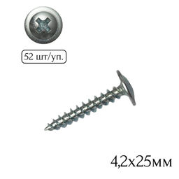 Саморез полусфера-прессшайба (острый) 4,2х25мм (52шт.)