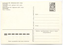 Открытка Гагра Колоннада