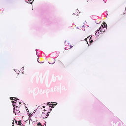 Цена за 2 шт. Бумага упаковочная глянцевая Ты прекрасна, 70?100 см, 1 шт.