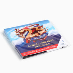 Шоколад молочный 23 февраля: облака, 5 гр 4 шт - Фабрика счастья фото 2