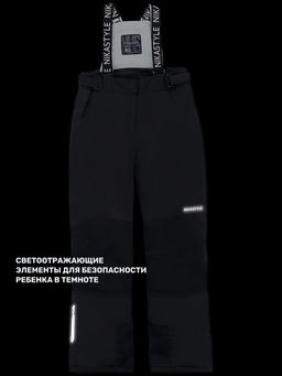 Брюки 2з4824 черный