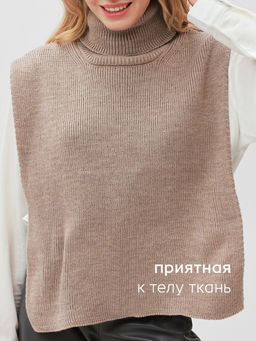Джемпер - пончо женский MINAKU: Casual collection, бежевый, размер 42