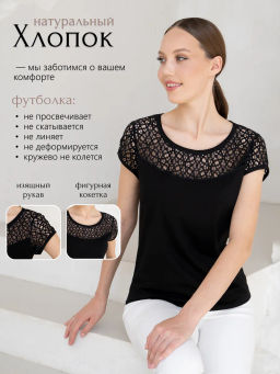 Футболка хлопок 95%, лайкра 5% - Binita фото 9