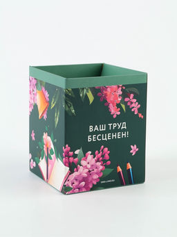 Подарочный набор, ежедневник А5, 60 л., органайзер для тетрадей и ручек «С днем учителя»