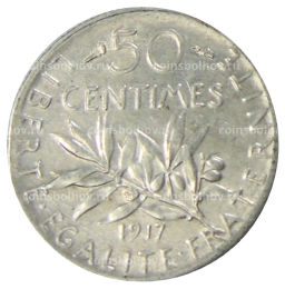 Монета 50 сантимов 1917 года Франция