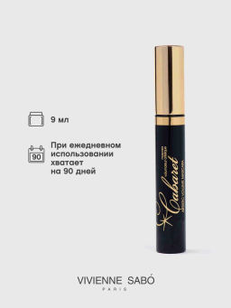 Vivienne Sabo Тушь для ресниц Cabaret со сценическим эффектом (супер-объем) 01, 9мл  фото 6