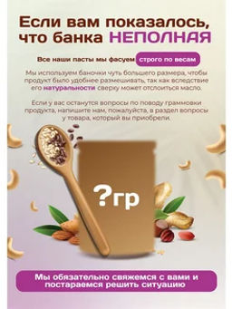 Урбеч из кунжута белого жаренного - Намажь орех фото 13