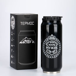 Термокружка, 400 мл, 100 % мужик, сохраняет тепло 8 ч, 7.6?19.3 см