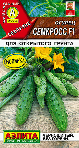 0651A Огурец Семкросс F1 10 шт