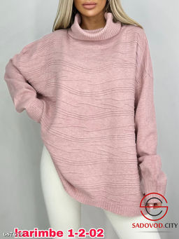 Кофта женская оверсайз под горло