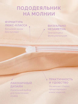 Постельное белье Моноспейс 2сп Max + 4 наволочки, пудровый - Ecotex фото 6