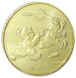 Монета 1 юань 2013 года Китай Год змеи