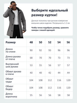 Парка спортивная мужская с капюшоном softshell серого цвета 9565Sr - Mtforce фото 40