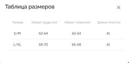 Женский топ Kota 6443  фото 11