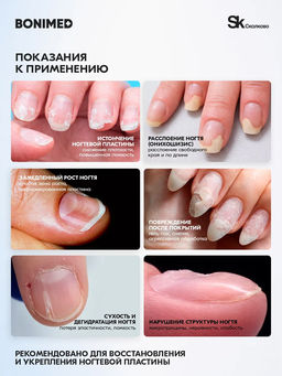 Крем от трещин, сухости и шелушений BONIMED REHABER, 100 гр фото 7