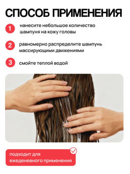 Бессульфатный шампунь «Миндаль-протеины пшеницы» 400 мл Meela Meelo/Мила милу  фото 15