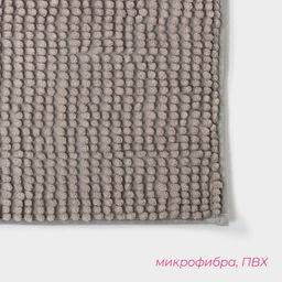 Коврик для дома Доляна «Букли», 40×60 см, серый