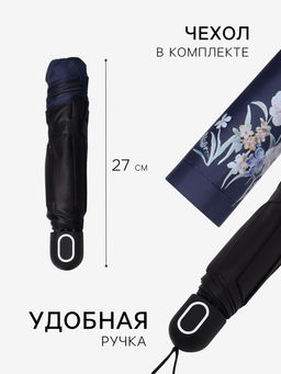 Зонт механический Букеты, эпонж, 4 сложения, 8 спиц, R=48/55 см, d=96 см, МИКС