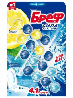 БРЕФ чист.блок д/унитаза 4х50гр СИЛА-АКТИВ Лимон-Океан