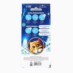 Детские накладные ногти «Ты чудесна», 12 шт., набор с браслетом и заколками