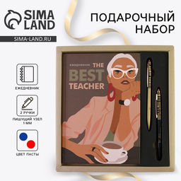 Подарочный набор, ежедневник А5, 80 л., ручки 2 шт., (синяя, красная паста), The BEST TEACHER