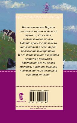 А я дура пятая!