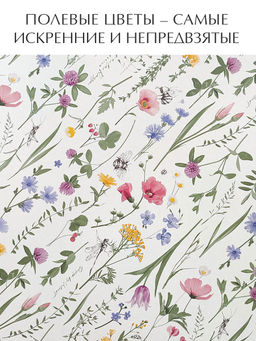 VAL HC-BC-2H Коробка для хранения, 28*28*14 см, набор 2 шт., HERBARIUM CLOVER, шт