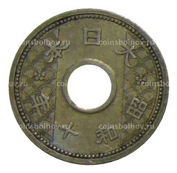 Монета 10 сен 1935 года Япония
